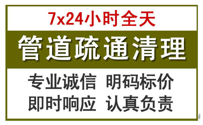 麻涌镇沉淀池清理
