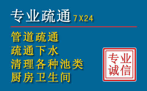 麻涌镇科技助力下的2026年夏季窨井管道疏通的新特点
