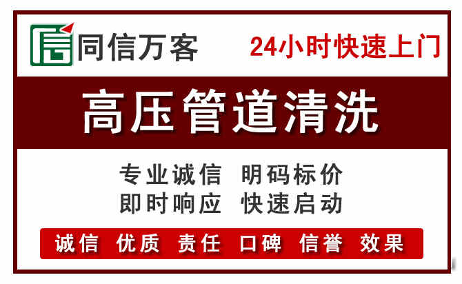 麻涌镇河道清理