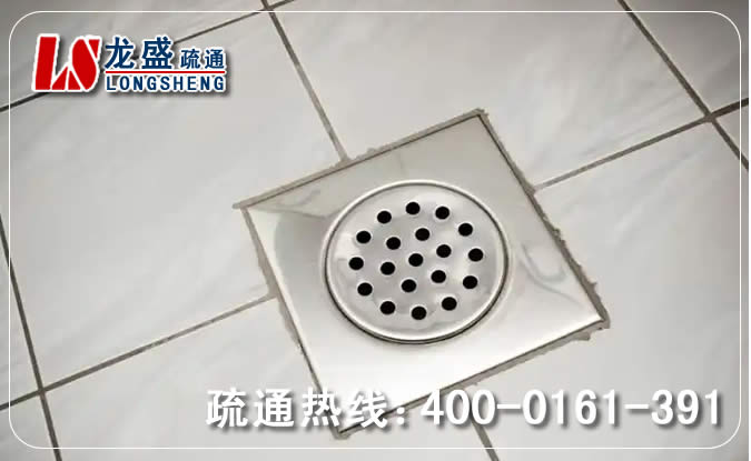 麻涌镇卫生间地漏通下水